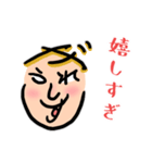 へのへのへ文字 ひらがなで絵文字を書いた（個別スタンプ：34）