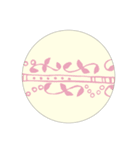 十二箇月のお噺 ～夏の章～（個別スタンプ：23）