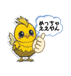 クニぴよくん（個別スタンプ：2）