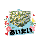 花のチカラ（個別スタンプ：1）