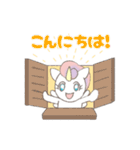 ふんわりゆめかわユニコーンスタンプ！ver2（個別スタンプ：10）