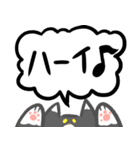 みきれねこ（個別スタンプ：26）