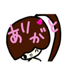 乱暴なすず本 ひとこと（個別スタンプ：1）
