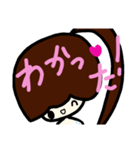 乱暴なすず本 ひとこと（個別スタンプ：5）