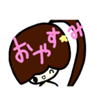 乱暴なすず本 ひとこと（個別スタンプ：9）