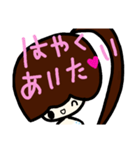 乱暴なすず本 ひとこと（個別スタンプ：12）