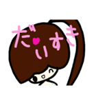 乱暴なすず本 ひとこと（個別スタンプ：13）