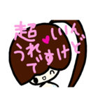 乱暴なすず本 ひとこと（個別スタンプ：16）