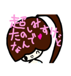 乱暴なすず本 ひとこと（個別スタンプ：17）