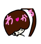 乱暴なすず本 ひとこと（個別スタンプ：22）