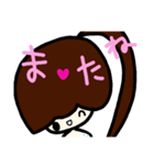 乱暴なすず本 ひとこと（個別スタンプ：23）