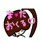 乱暴なすず本 ひとこと（個別スタンプ：24）