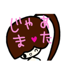 乱暴なすず本 ひとこと（個別スタンプ：25）