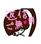 乱暴なすず本 ひとこと（個別スタンプ：26）