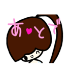 乱暴なすず本 ひとこと（個別スタンプ：27）