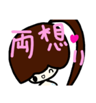 乱暴なすず本 ひとこと（個別スタンプ：31）