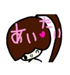 乱暴なすず本 ひとこと（個別スタンプ：33）
