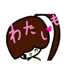 乱暴なすず本 ひとこと（個別スタンプ：34）