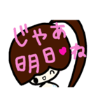 乱暴なすず本 ひとこと（個別スタンプ：35）