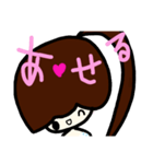 乱暴なすず本 ひとこと（個別スタンプ：38）
