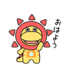 挨拶が上手な恐竜 (チャッピーくん)（個別スタンプ：4）