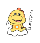 挨拶が上手な恐竜 (チャッピーくん)（個別スタンプ：5）