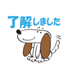 いぬ 犬（個別スタンプ：1）