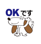 いぬ 犬（個別スタンプ：2）