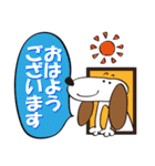 いぬ 犬（個別スタンプ：8）