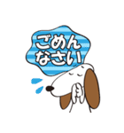 いぬ 犬（個別スタンプ：11）