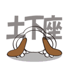 いぬ 犬（個別スタンプ：13）