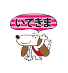 いぬ 犬（個別スタンプ：19）