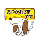 いぬ 犬（個別スタンプ：20）