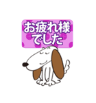 いぬ 犬（個別スタンプ：21）