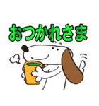 いぬ 犬（個別スタンプ：22）