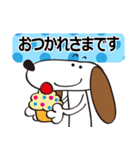 いぬ 犬（個別スタンプ：23）