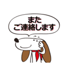 いぬ 犬（個別スタンプ：25）