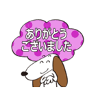 いぬ 犬（個別スタンプ：29）