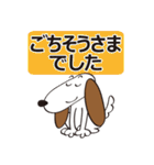 いぬ 犬（個別スタンプ：36）