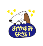 いぬ 犬（個別スタンプ：37）