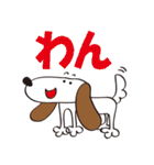 いぬ 犬（個別スタンプ：38）