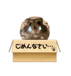 ポニョのペットたち（個別スタンプ：6）