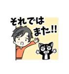 いつでも使える！Boy ＆ 愛犬クロ（個別スタンプ：39）