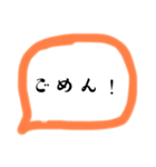ライフ ライフ 54321（個別スタンプ：22）