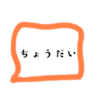 ライフ ライフ 54321（個別スタンプ：39）