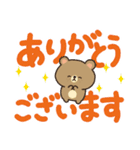 【デカ文字】くまのスタンプ（個別スタンプ：10）