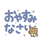 【デカ文字】くまのスタンプ（個別スタンプ：15）