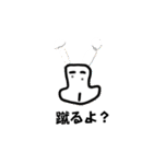 meラボ（個別スタンプ：5）