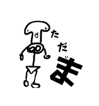 meラボ（個別スタンプ：8）