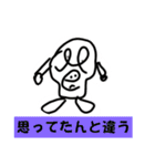 meラボ（個別スタンプ：20）